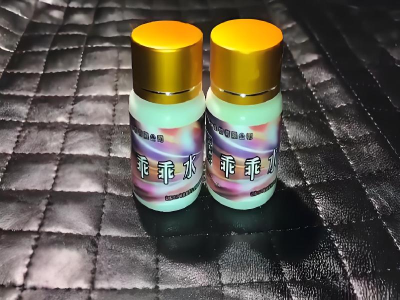 女士专用红蜘蛛3684-W3型号